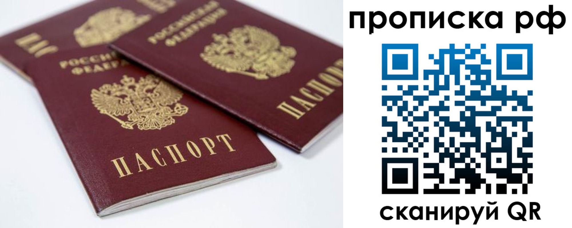 временная регистрация 2025 в Кирово-Чепецке