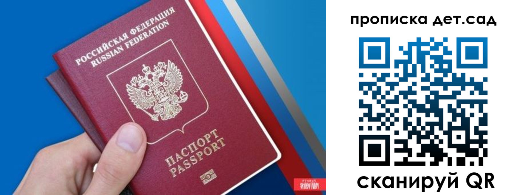 временная прописка в Кирово-Чепецке