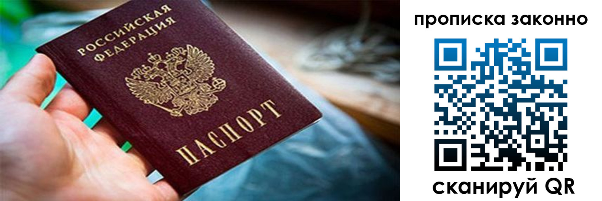 прописка иностранных граждан в Кирово-Чепецке