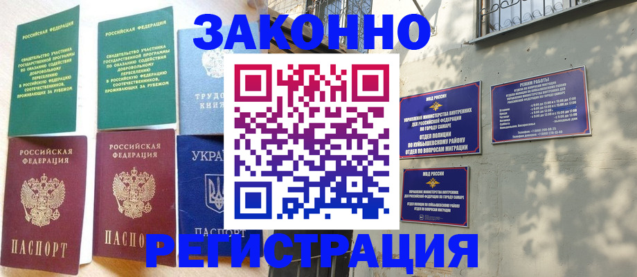 временная регистрация поиск в Кирово-Чепецке