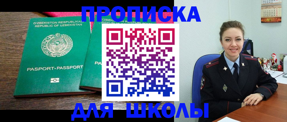регистрация для дет. сада в Кирово-Чепецке