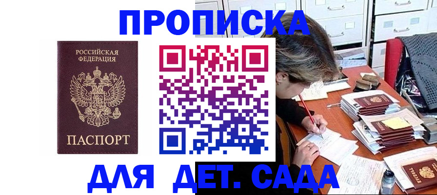 временная регистрация надежно в Кирово-Чепецке